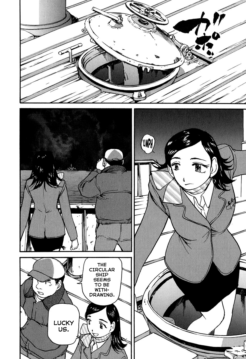 Special Task Force, the Battle Ship Yumihari Vol. 1 Ch. 6 第10页