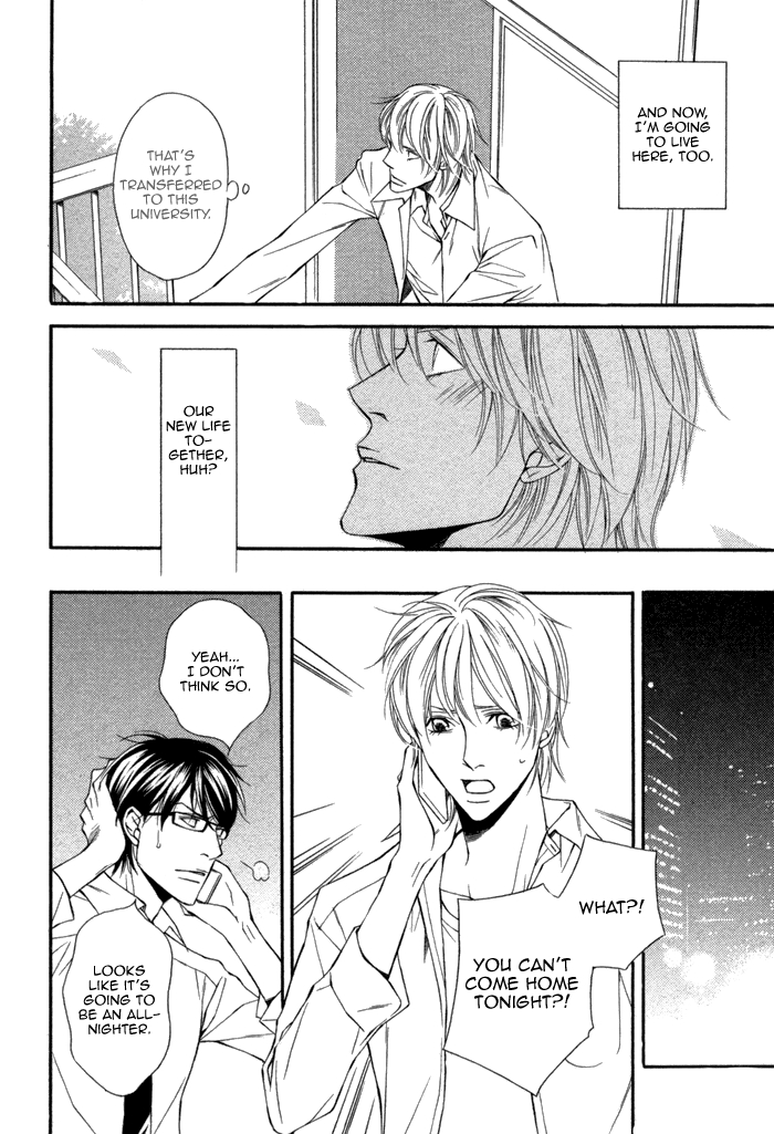 Doukyonin no Binandomo Vol. 1 Ch. 1 第11页