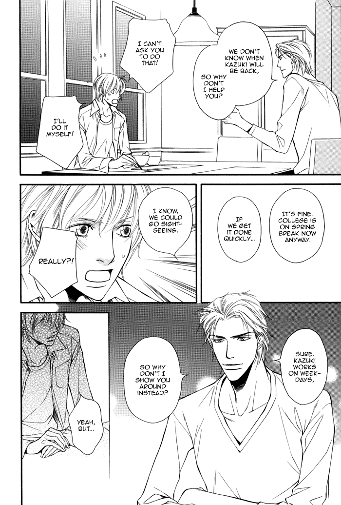 Doukyonin no Binandomo Vol. 1 Ch. 1 第13页