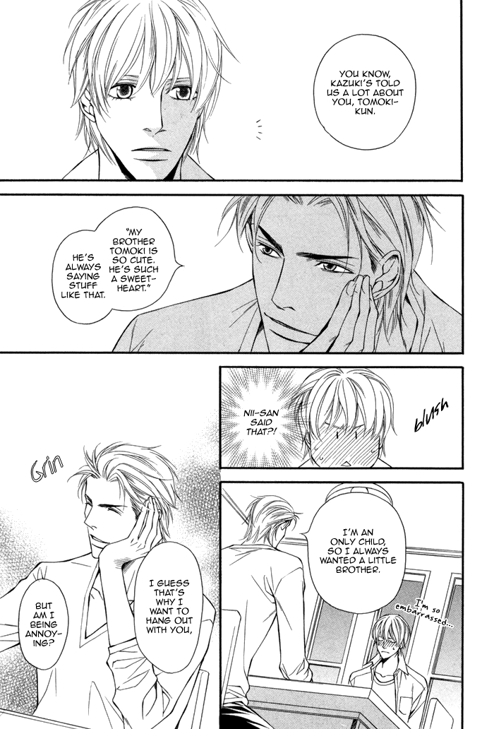 Doukyonin no Binandomo Vol. 1 Ch. 1 第14页