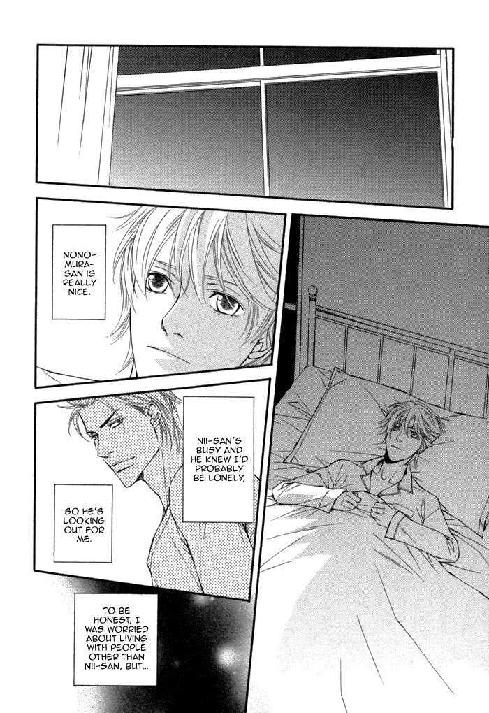 Doukyonin no Binandomo Vol. 1 Ch. 1 第15页
