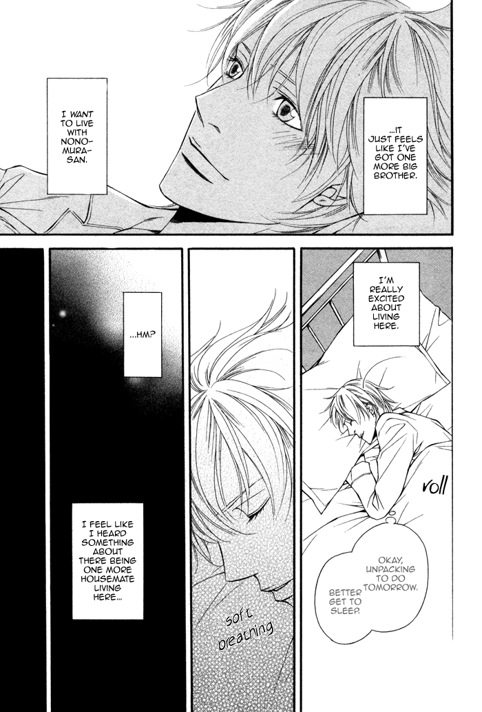Doukyonin no Binandomo Vol. 1 Ch. 1 第16页
