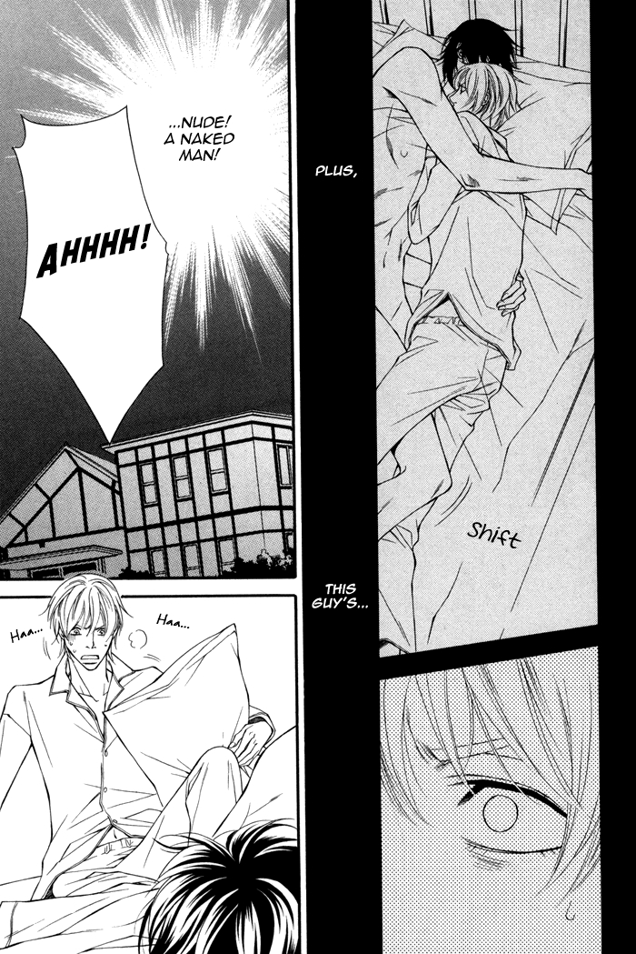Doukyonin no Binandomo Vol. 1 Ch. 1 第18页