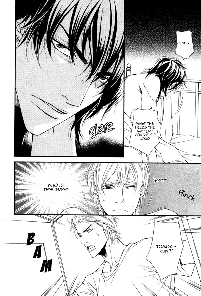 Doukyonin no Binandomo Vol. 1 Ch. 1 第19页