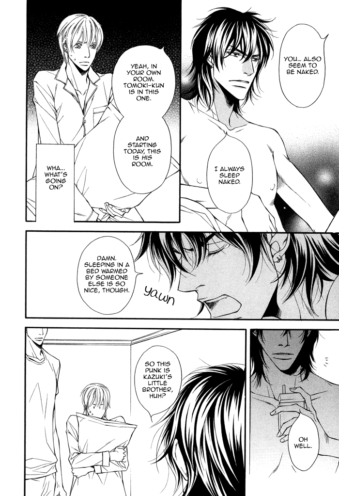 Doukyonin no Binandomo Vol. 1 Ch. 1 第21页