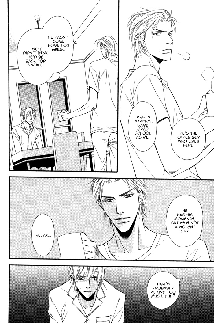 Doukyonin no Binandomo Vol. 1 Ch. 1 第23页