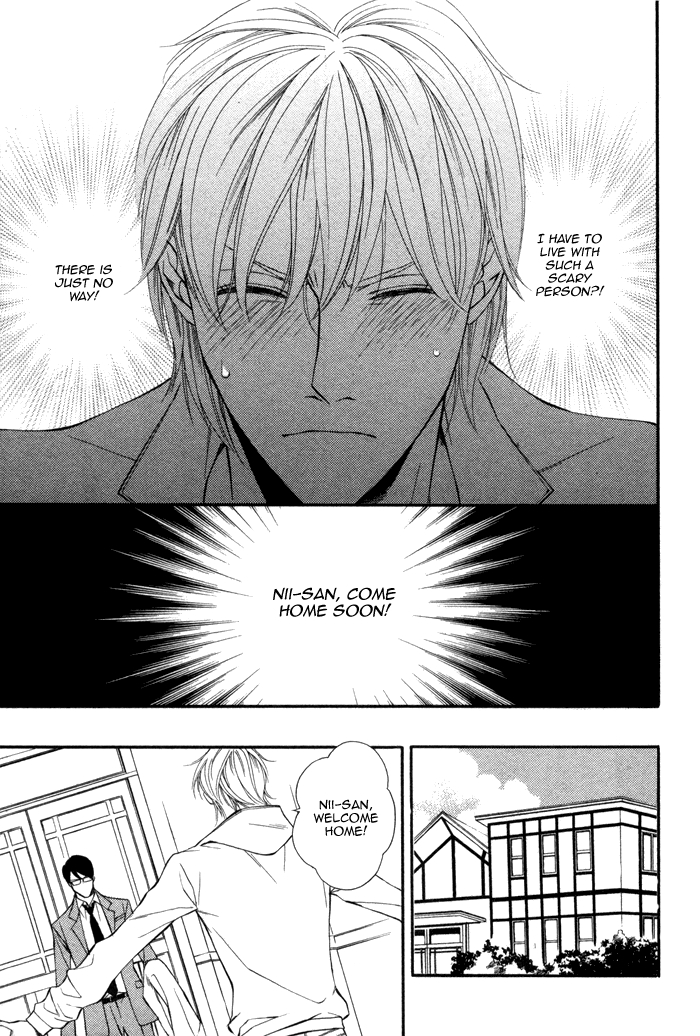 Doukyonin no Binandomo Vol. 1 Ch. 1 第24页