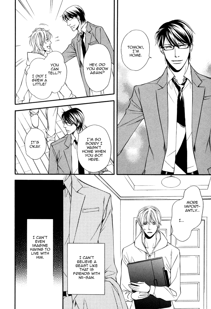 Doukyonin no Binandomo Vol. 1 Ch. 1 第25页