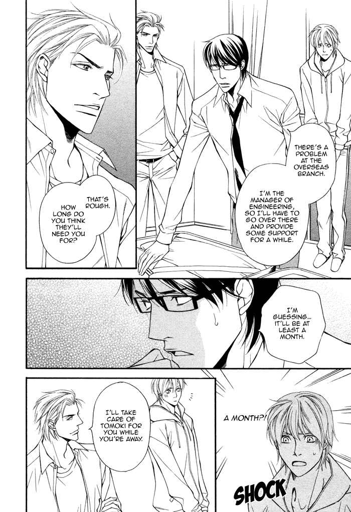 Doukyonin no Binandomo Vol. 1 Ch. 1 第27页
