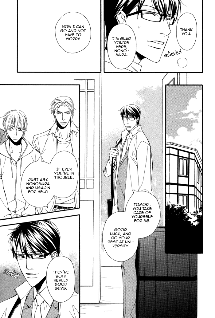 Doukyonin no Binandomo Vol. 1 Ch. 1 第28页