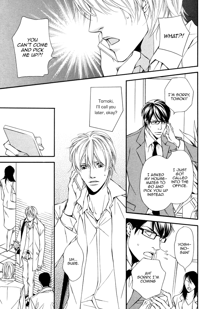 Doukyonin no Binandomo 第6页