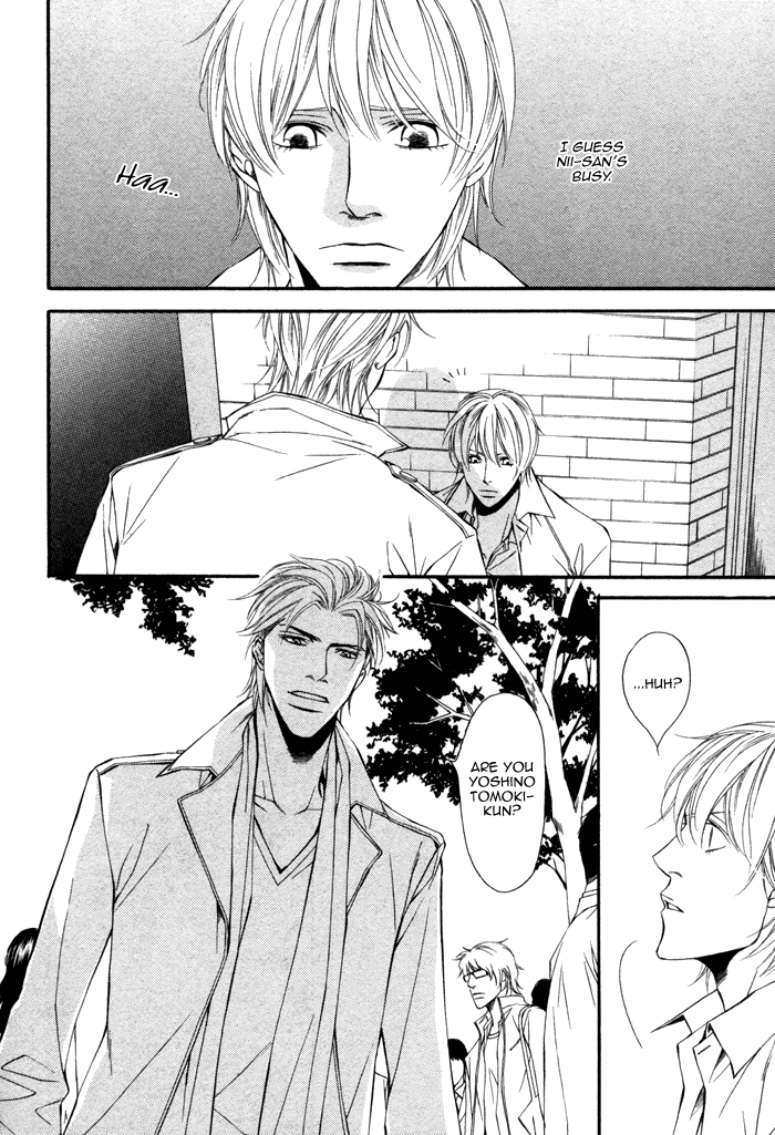 Doukyonin no Binandomo 第7页