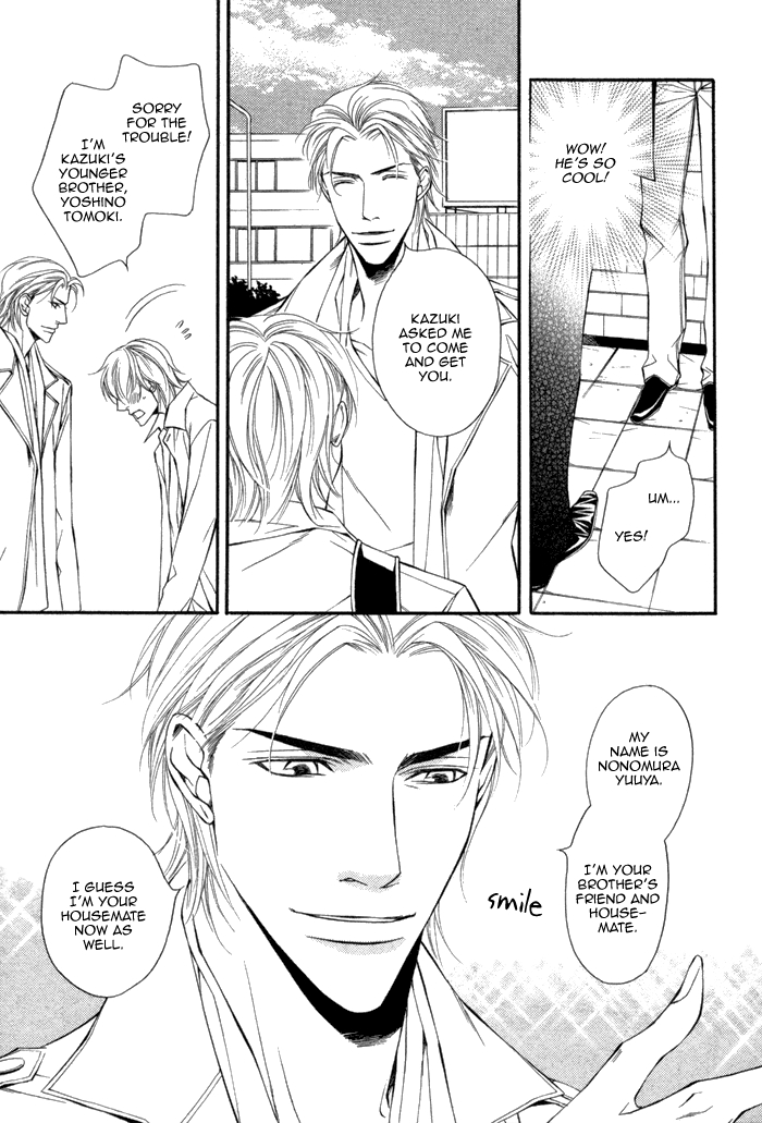Doukyonin no Binandomo 第8页