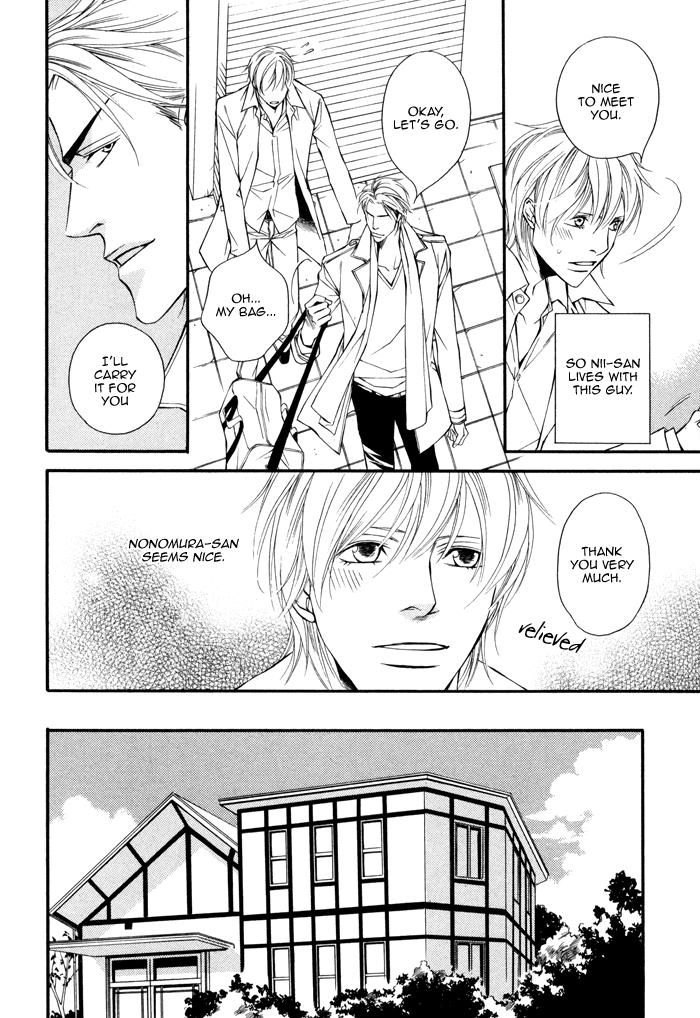 Doukyonin no Binandomo Vol. 1 Ch. 1 第9页