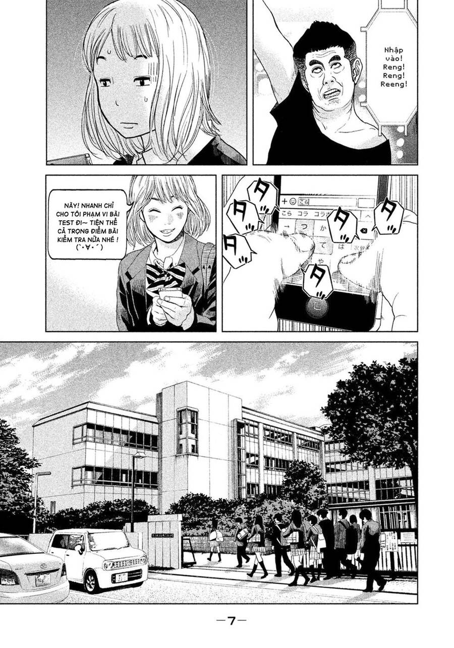 Sacrificial Vote Vol. 1 Ch. 1 第11页