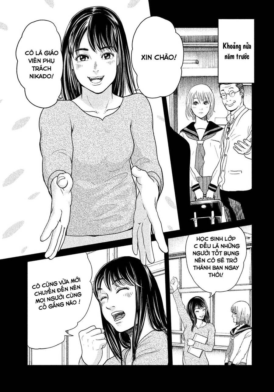 Sacrificial Vote Vol. 1 Ch. 1 第47页