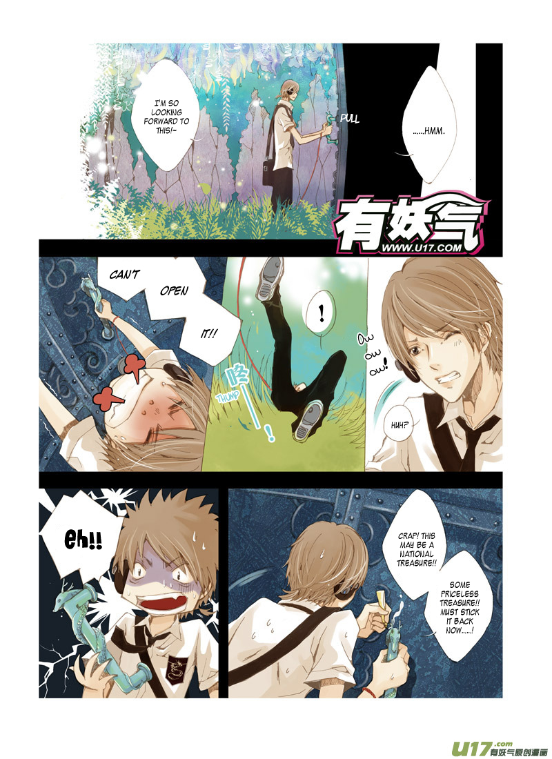 Crossing the Boundary - Twins Prohibited Land (2) 第6页