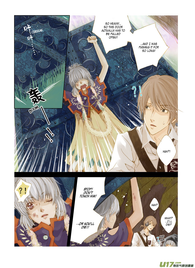 Crossing the Boundary - Twins Prohibited Land (2) 第9页