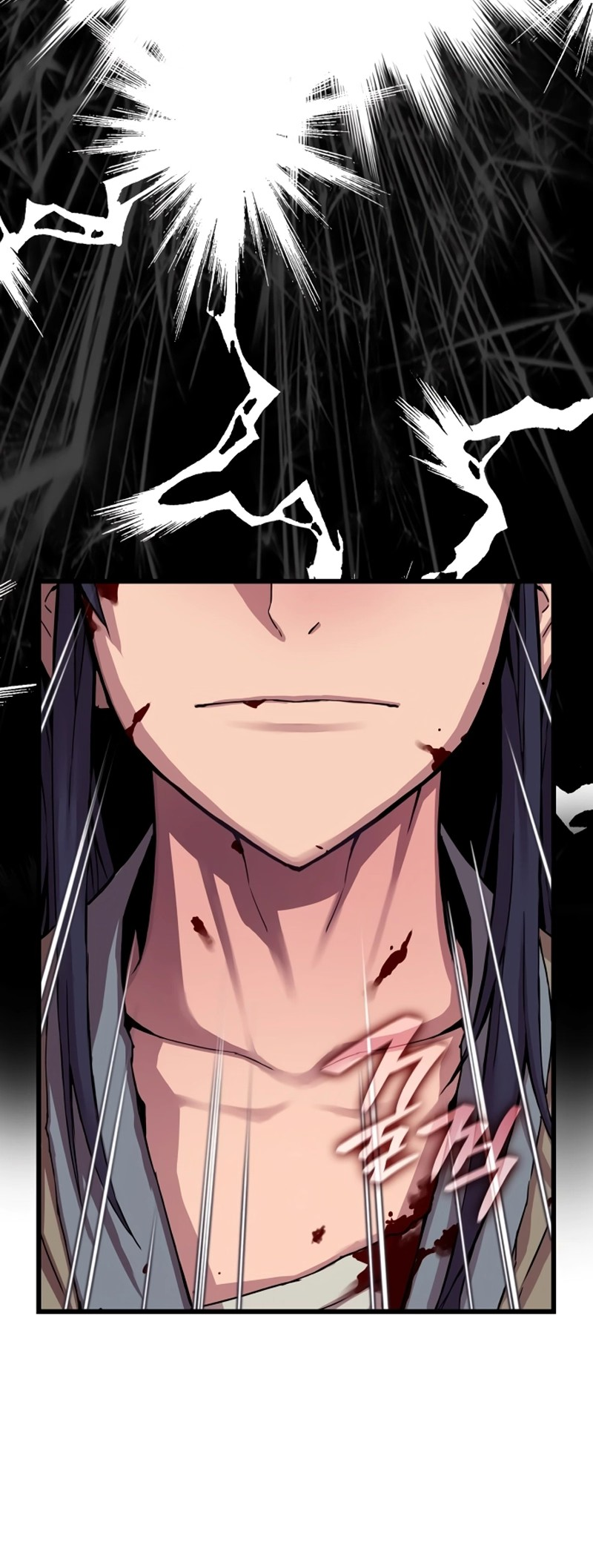 Myst, Might, Mayhem Ch. 1 第104页