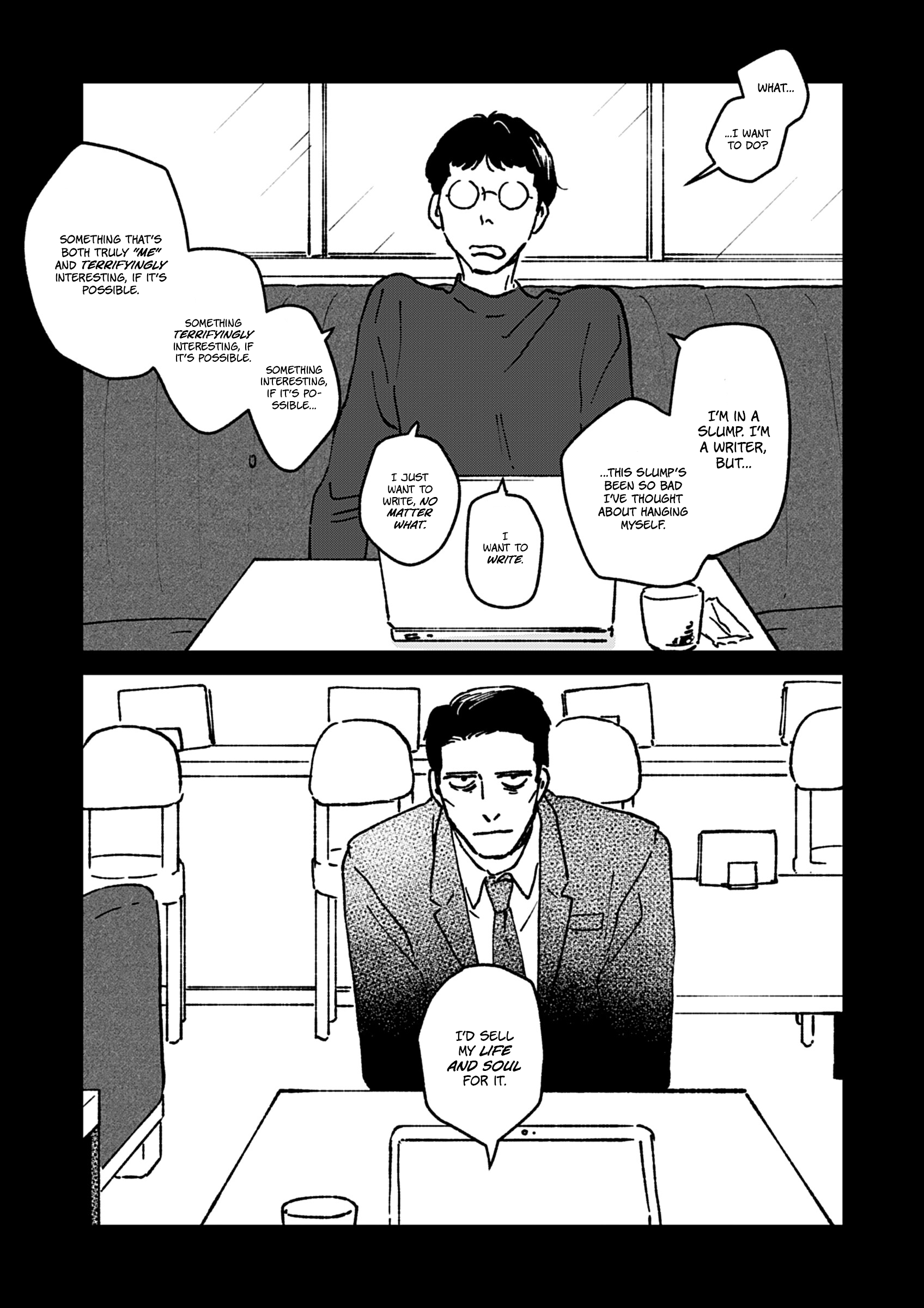 Tatsumaki Vol. 1 Ch. 6 第7页