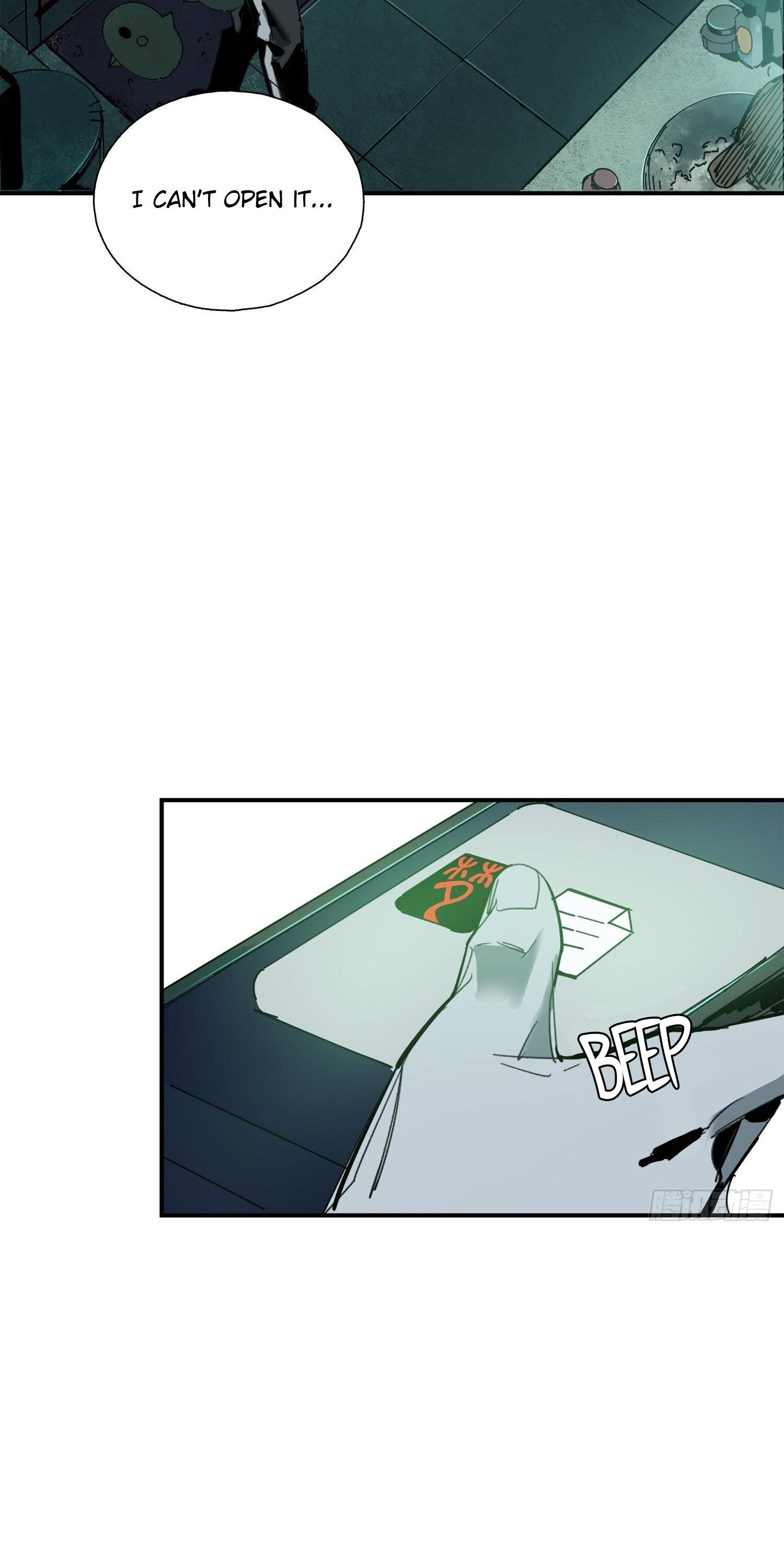 Cage of Nightmare Ch. 4 第11页