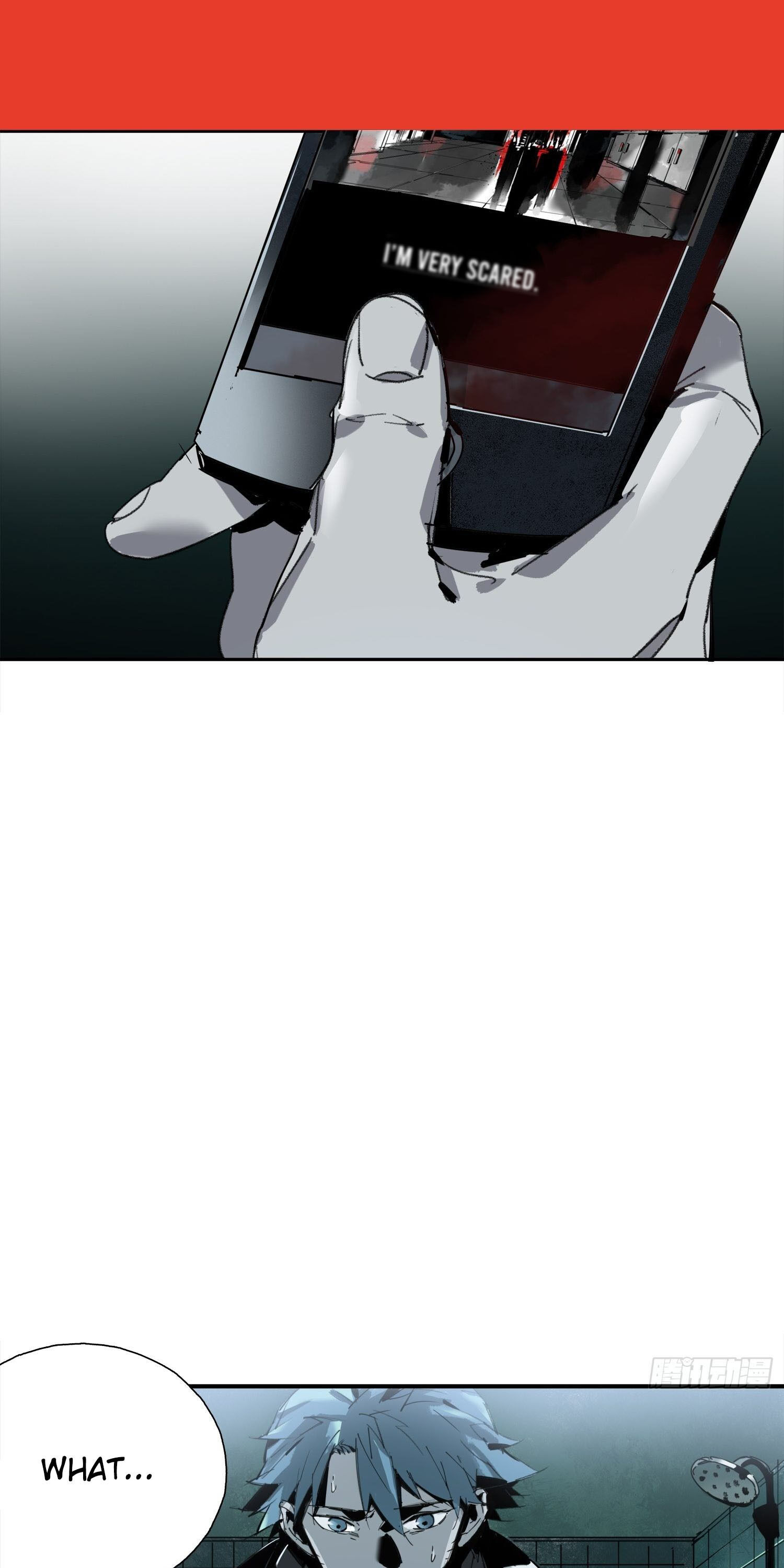Cage of Nightmare Ch. 4 第18页