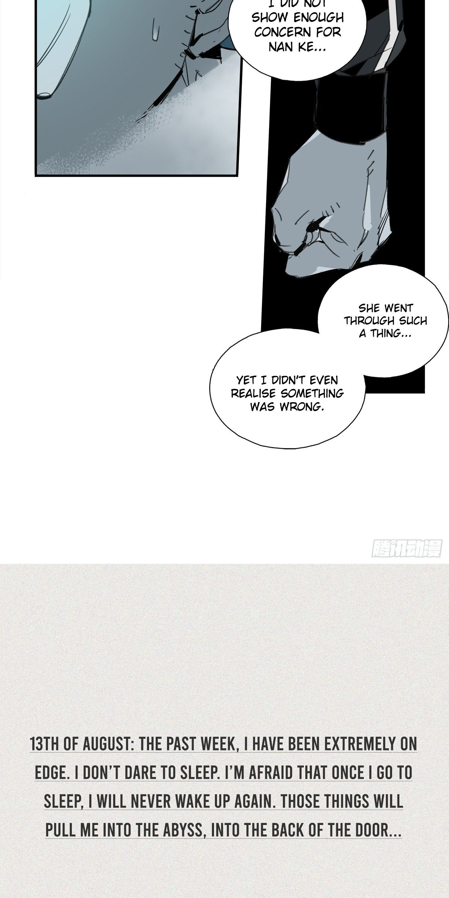 Cage of Nightmare Ch. 4 第20页