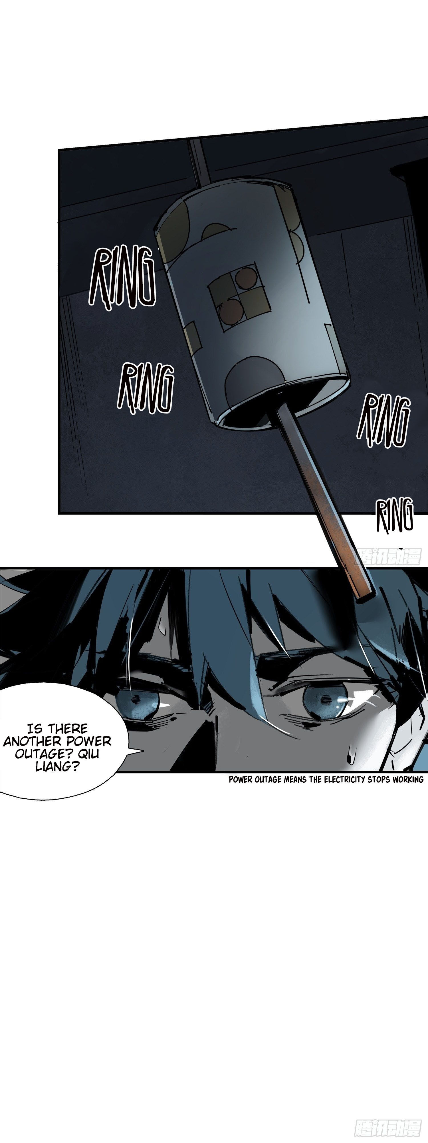 Cage of Nightmare Ch. 4 第33页