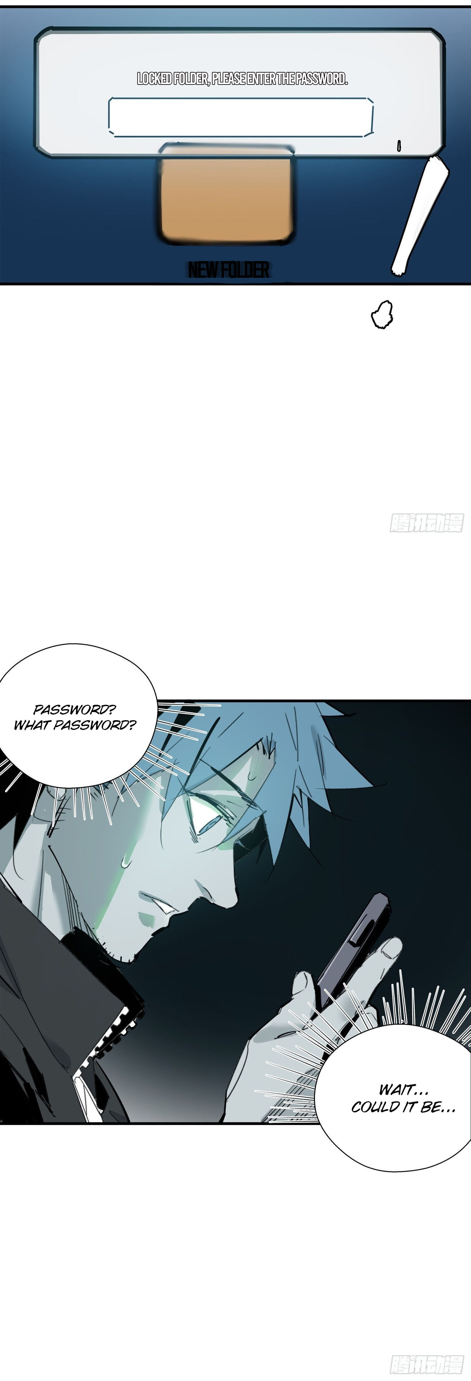 Cage of Nightmare Ch. 4 第5页