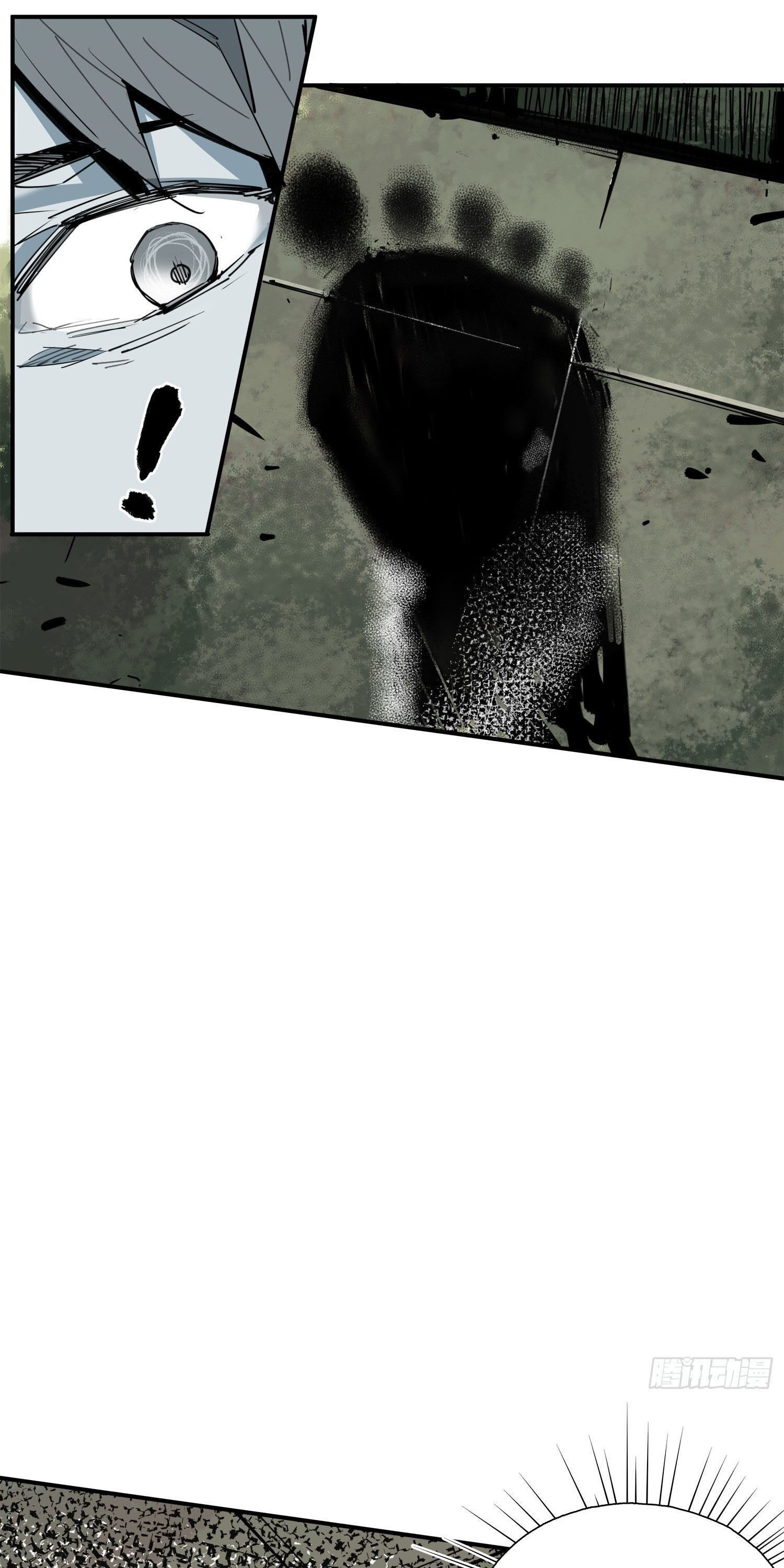 Cage of Nightmare Ch. 4 第45页