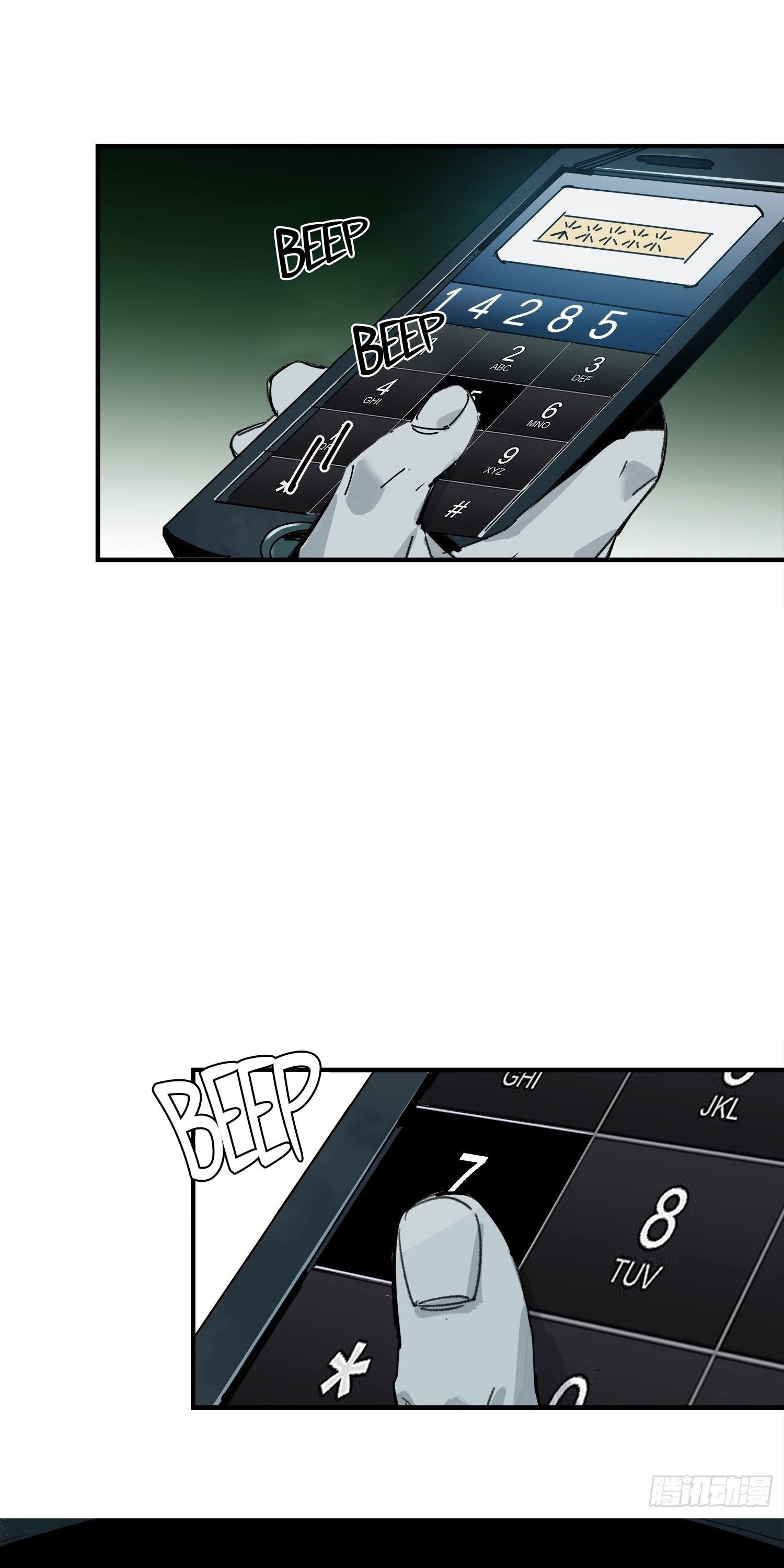 Cage of Nightmare Ch. 4 第6页