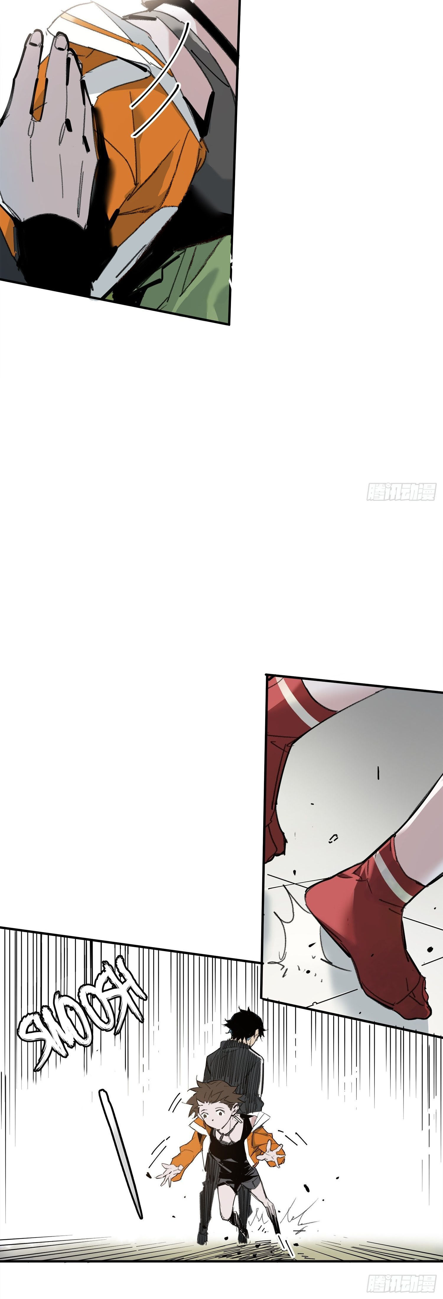 Cage of Nightmare Ch. 4 第51页
