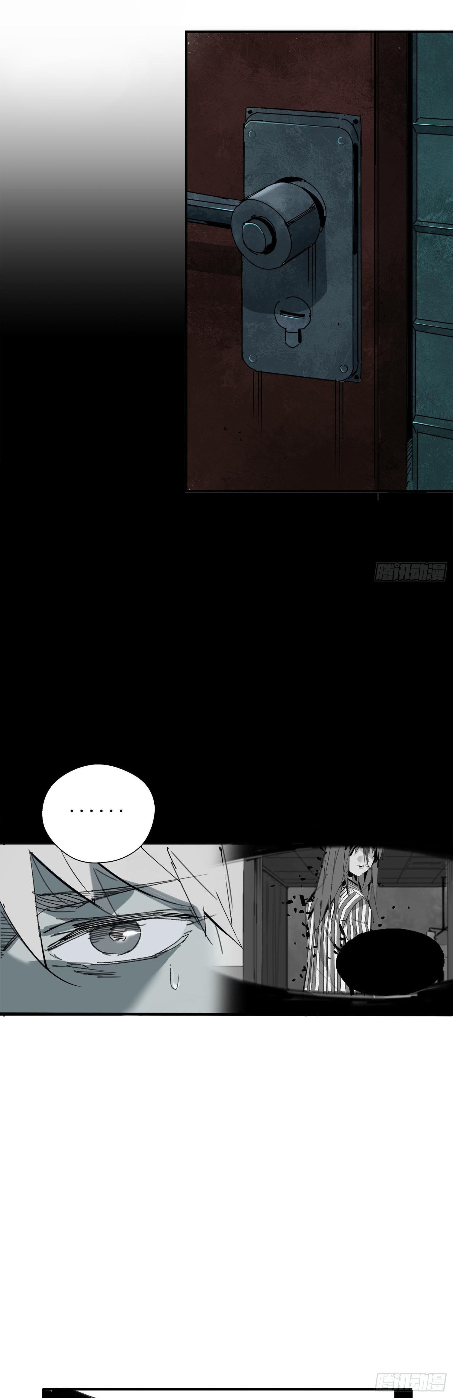 Cage of Nightmare Ch. 4 第9页