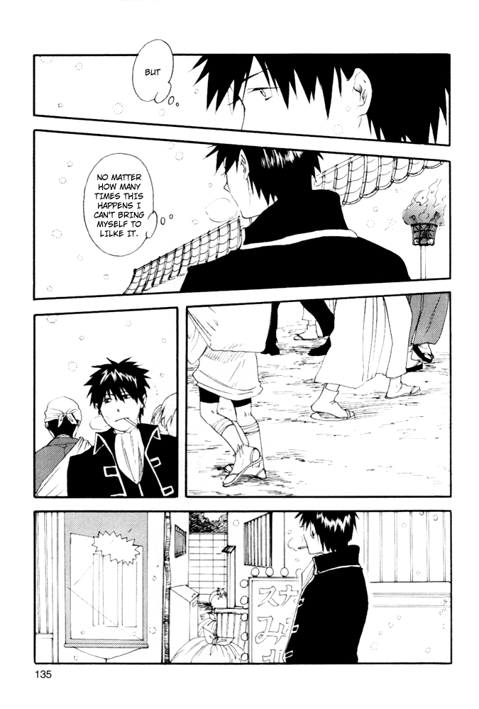 Gintama - Misoka no Ame (Doujinshi) 第4页