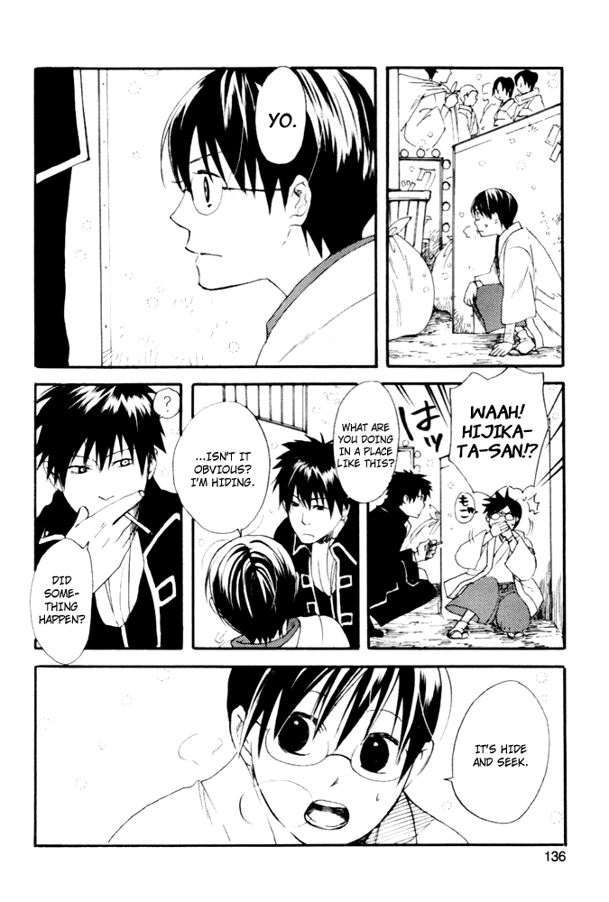 Gintama - Misoka no Ame (Doujinshi) 第5页