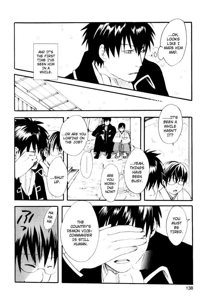 Gintama - Misoka no Ame (Doujinshi) 第7页