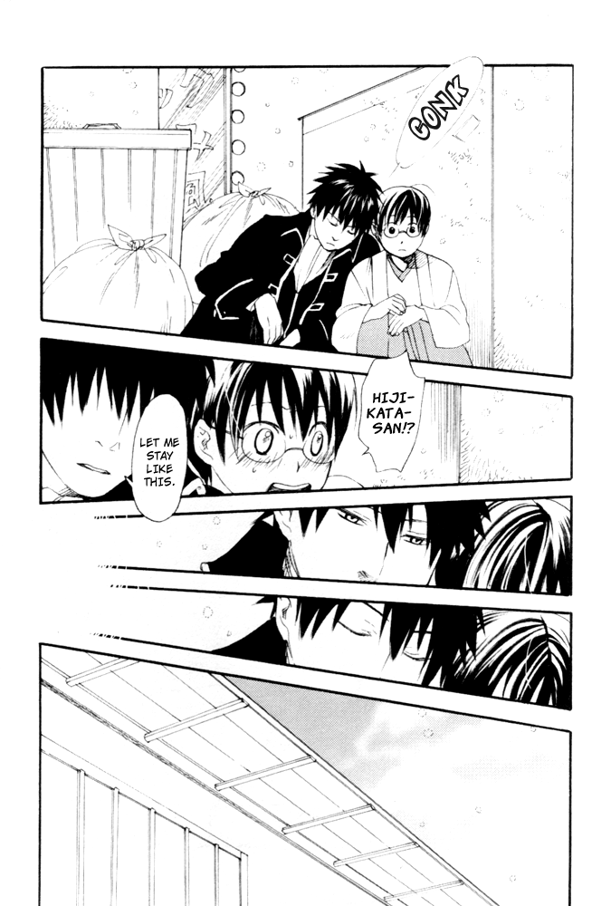 Gintama - Misoka no Ame (Doujinshi) 第8页