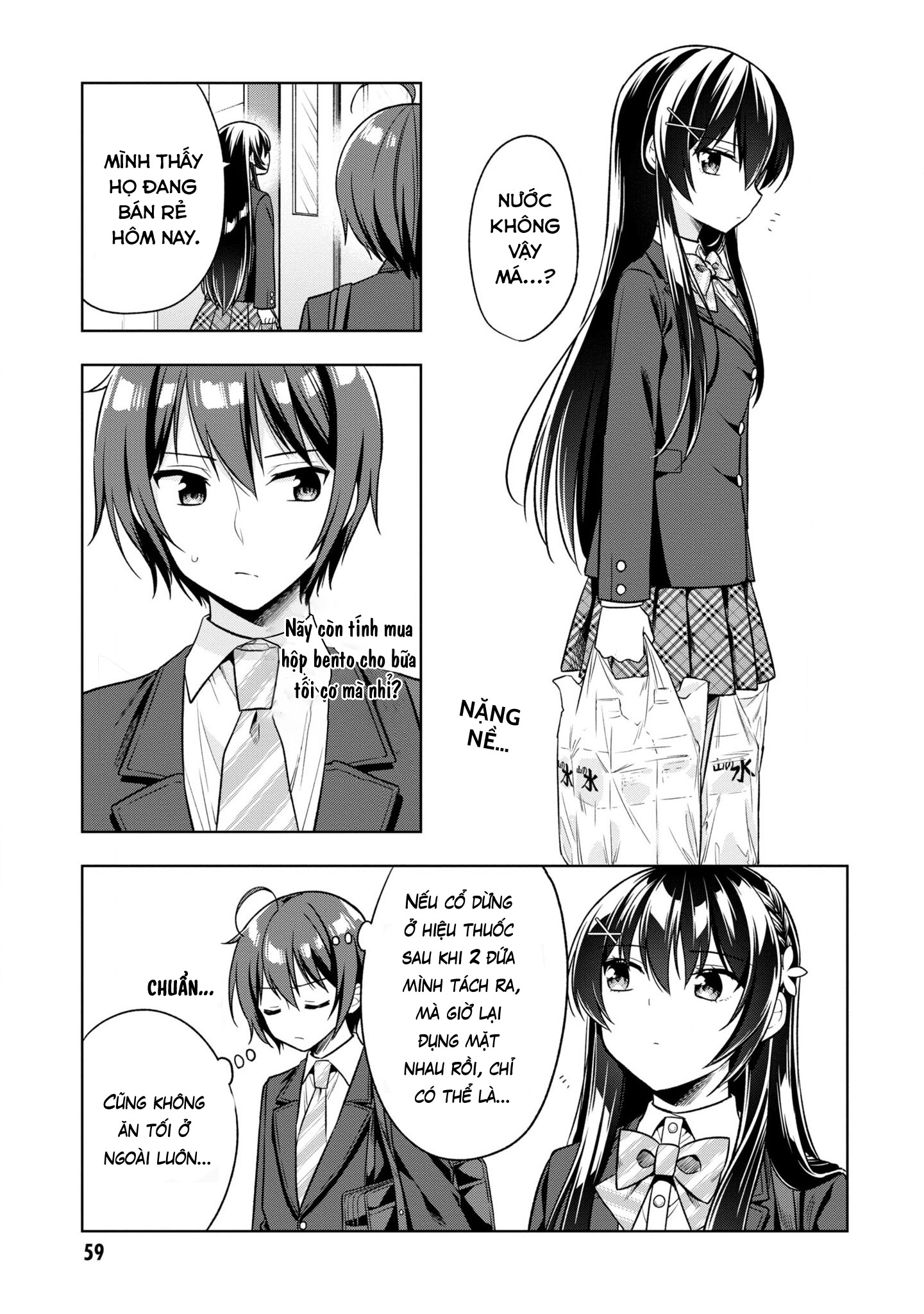Tonari no Kuderella wo Amayakashitara, Uchi no Aikagi wo Watasu Koto ni Natta Vol. 1 Ch. 2 第11页