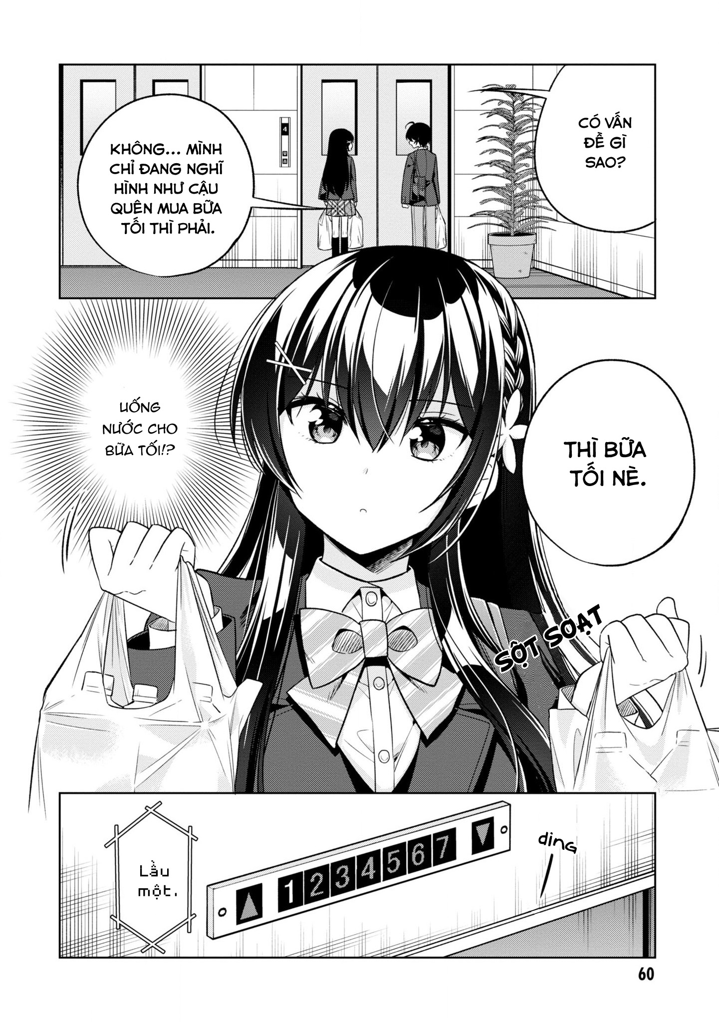 Tonari no Kuderella wo Amayakashitara, Uchi no Aikagi wo Watasu Koto ni Natta Vol. 1 Ch. 2 第12页