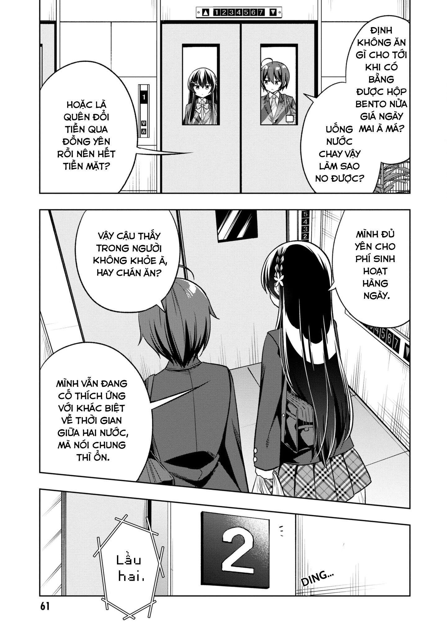 Tonari no Kuderella wo Amayakashitara, Uchi no Aikagi wo Watasu Koto ni Natta Vol. 1 Ch. 2 第13页