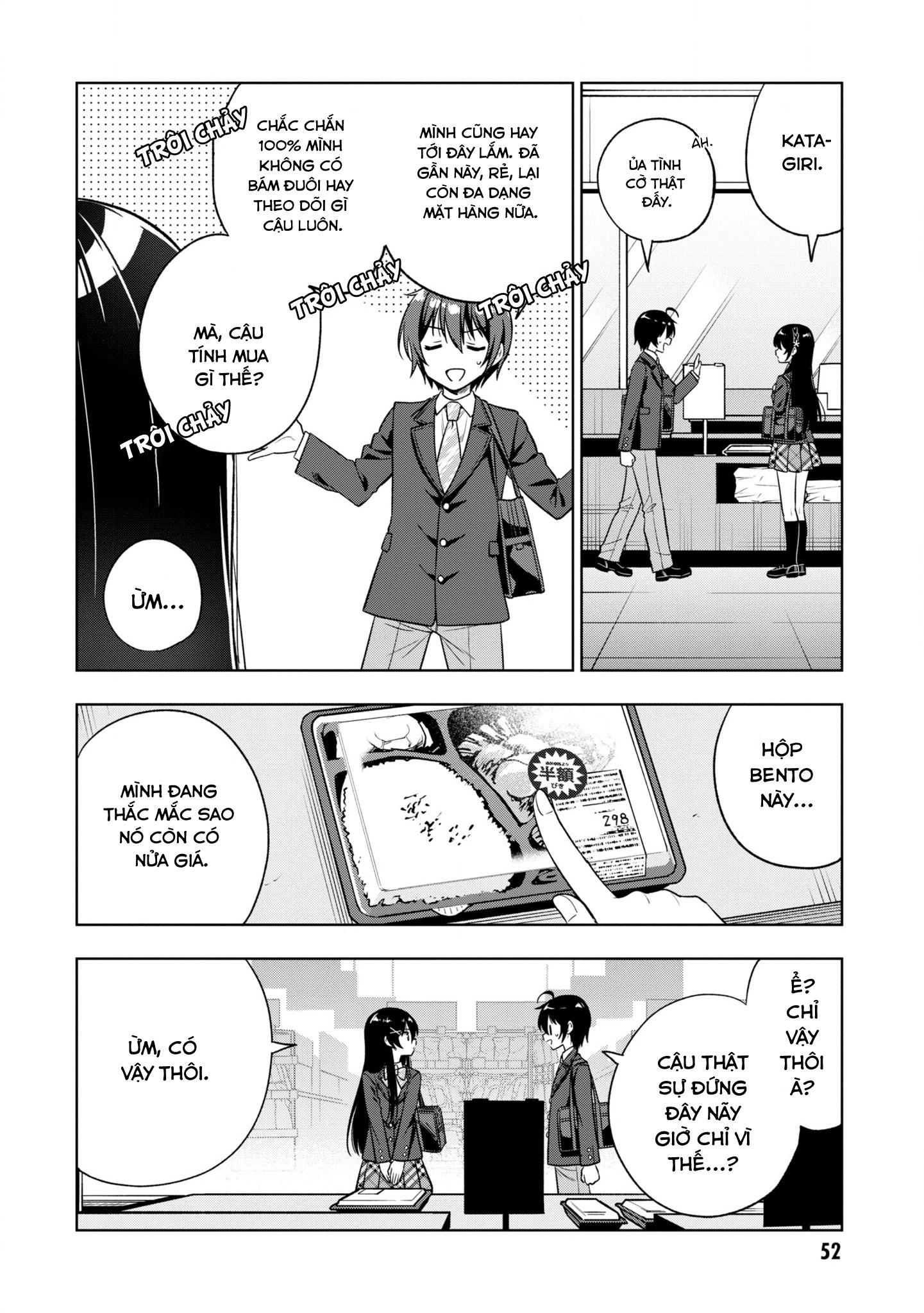 Tonari no Kuderella wo Amayakashitara, Uchi no Aikagi wo Watasu Koto ni Natta Vol. 1 Ch. 2 第4页