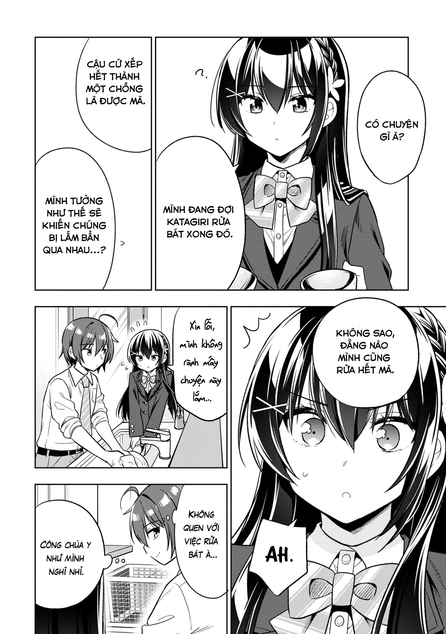 Tonari no Kuderella wo Amayakashitara, Uchi no Aikagi wo Watasu Koto ni Natta Vol. 1 Ch. 2 第32页