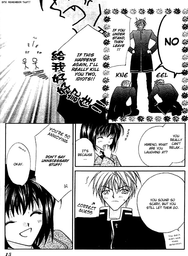 Boys' Kingdom II Kingdom of Light Snow 第19页