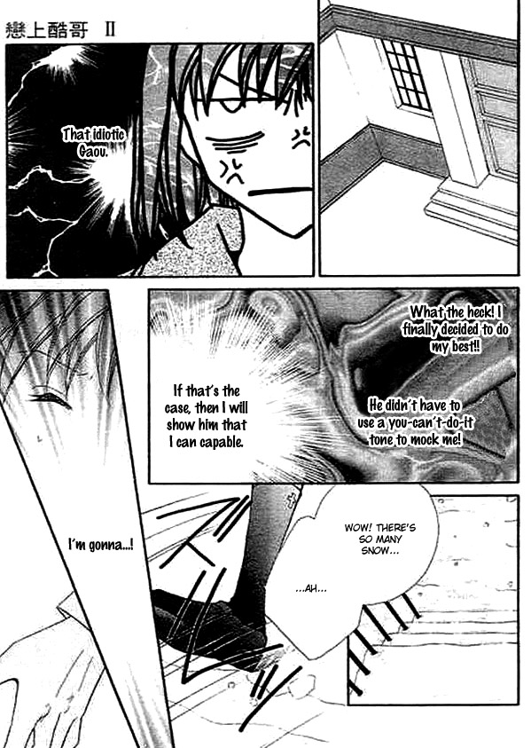 Boys' Kingdom II Kingdom of Light Snow 第27页