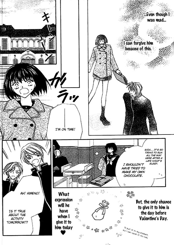 Boys' Kingdom II Kingdom of Light Snow 第30页