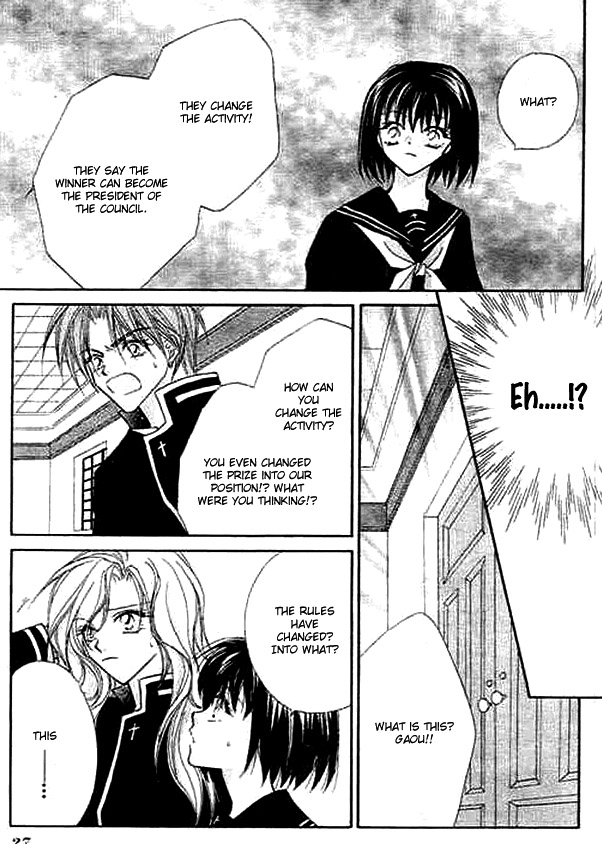 Boys' Kingdom II Kingdom of Light Snow 第31页