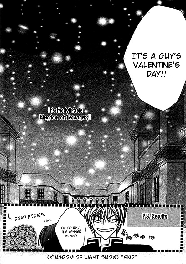 Boys' Kingdom II Kingdom of Light Snow 第59页