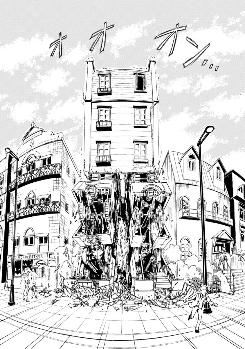 Bibi-shiki Hokou Juutaku Oneshot 第15页