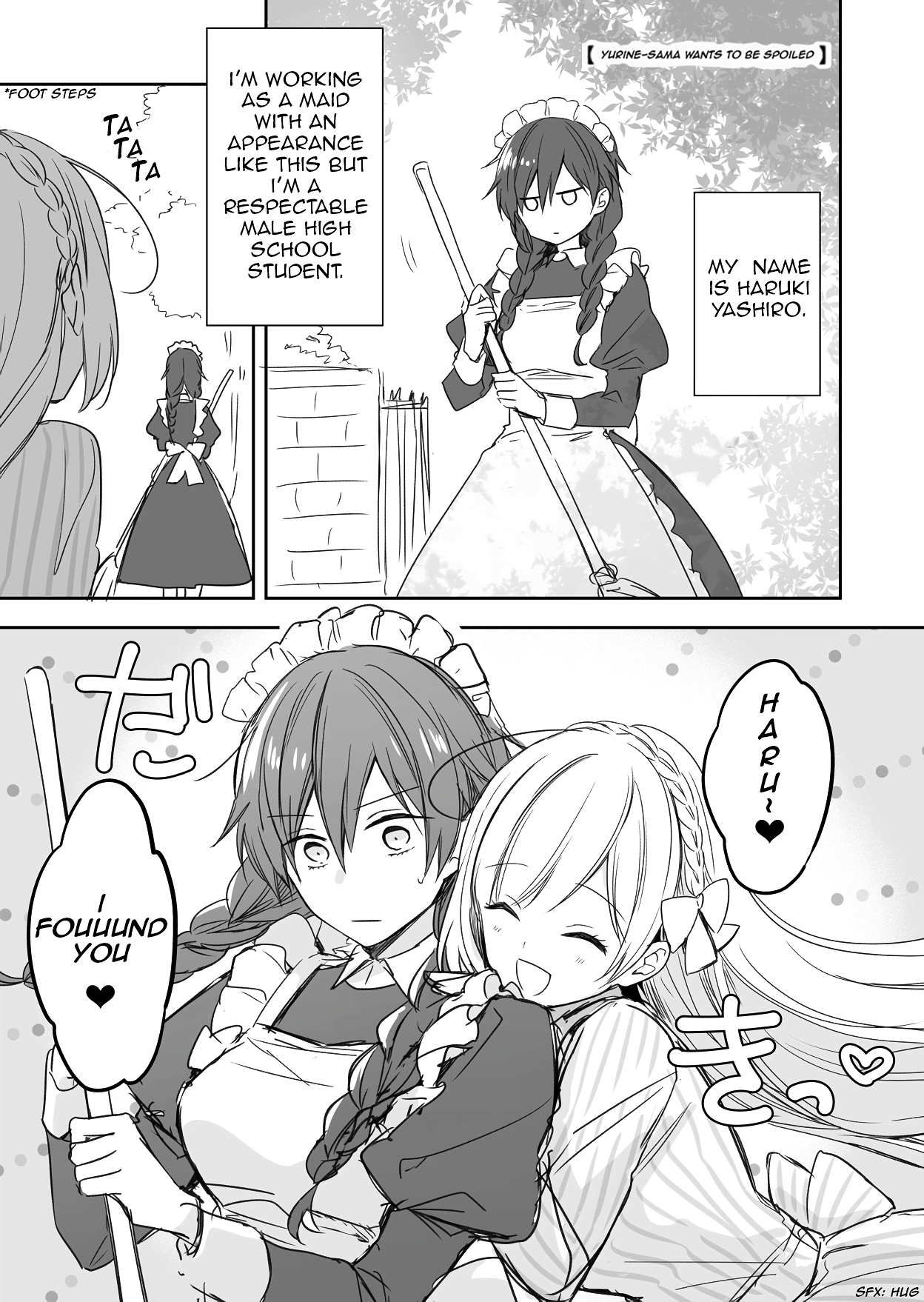 Watashi ♂ to Ojou-sama Ch. 2 第1页