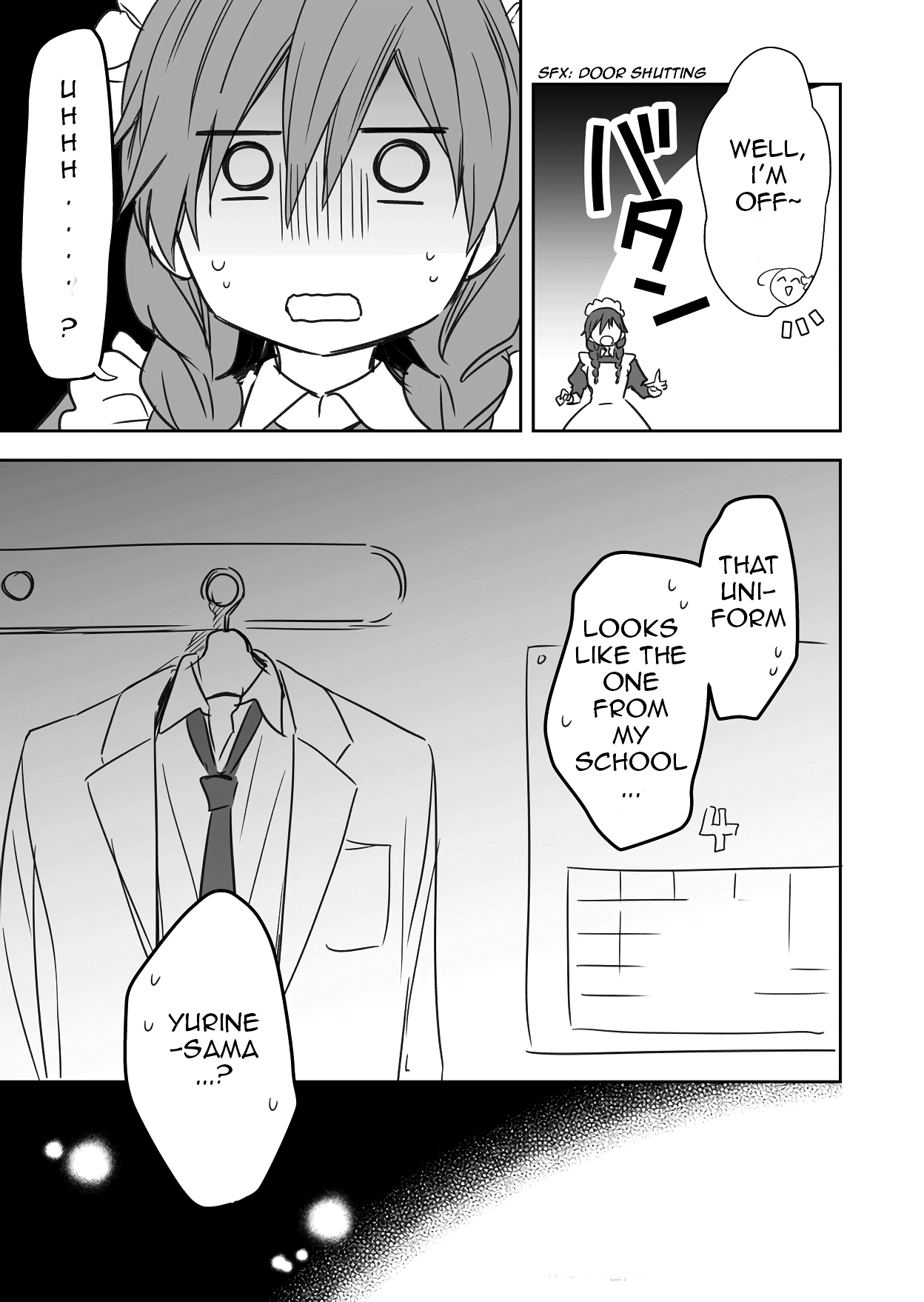 Watashi ♂ to Ojou-sama Ch. 2 第11页
